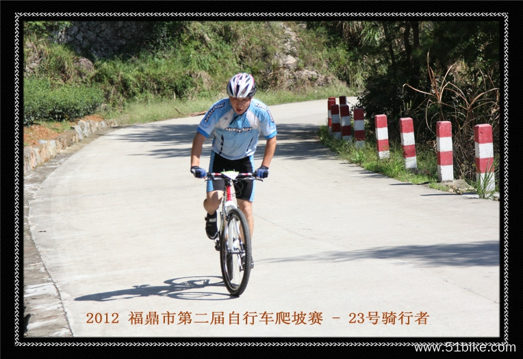 2012.09.16 福鼎太姥山自行车爬坡赛 396.jpg