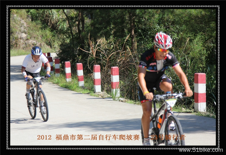 2012.09.16 福鼎太姥山自行车爬坡赛 400.jpg