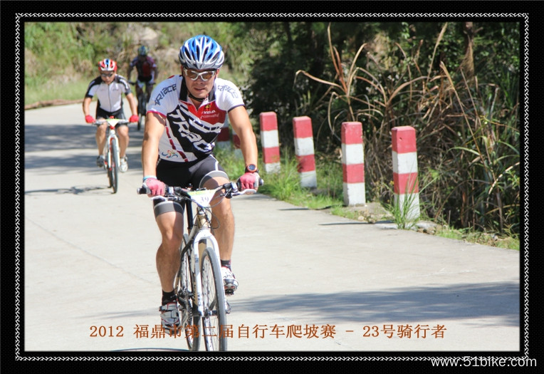 2012.09.16 福鼎太姥山自行车爬坡赛 412.jpg