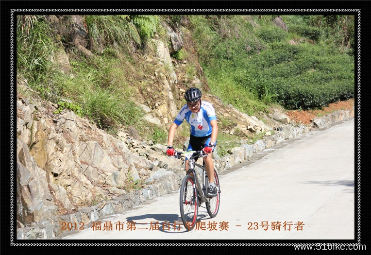 2012.09.16 福鼎太姥山自行车爬坡赛 427.jpg