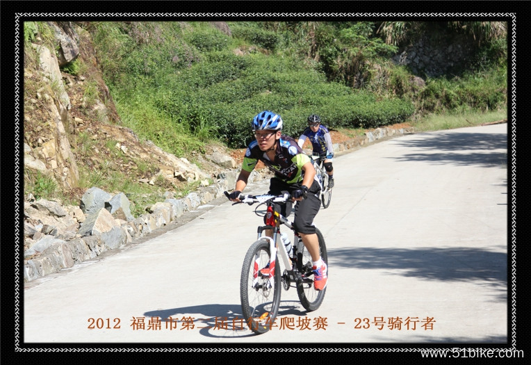2012.09.16 福鼎太姥山自行车爬坡赛 428.jpg