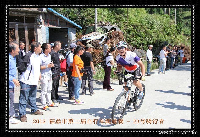 2012.09.16 福鼎太姥山自行车爬坡赛 463.jpg