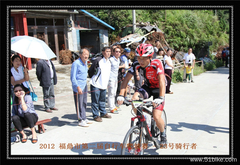 2012.09.16 福鼎太姥山自行车爬坡赛 476.jpg