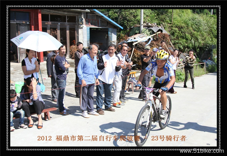 2012.09.16 福鼎太姥山自行车爬坡赛 478.jpg