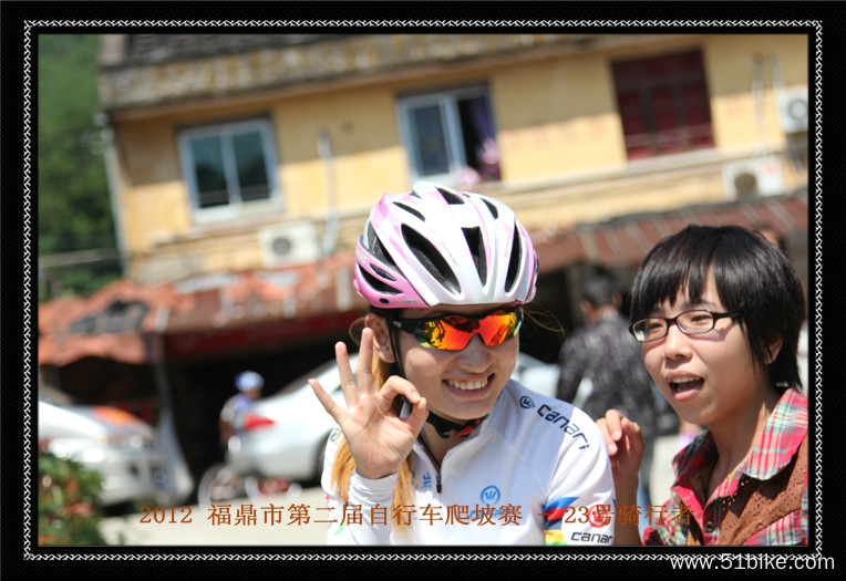 2012.09.16 福鼎太姥山自行车爬坡赛 540.jpg