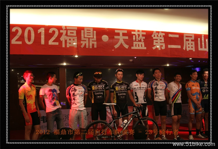 2012.09.16 福鼎太姥山自行车爬坡赛 612.jpg