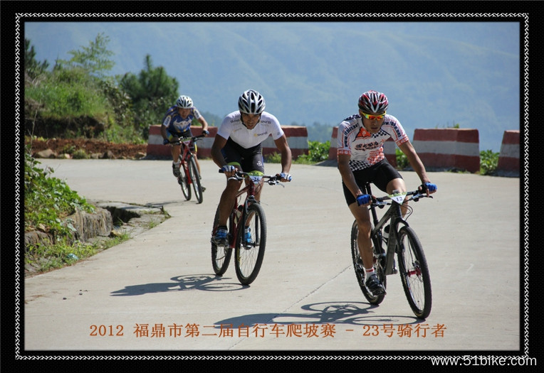 2012.09.16 福鼎太姥山自行车爬坡赛 637.jpg