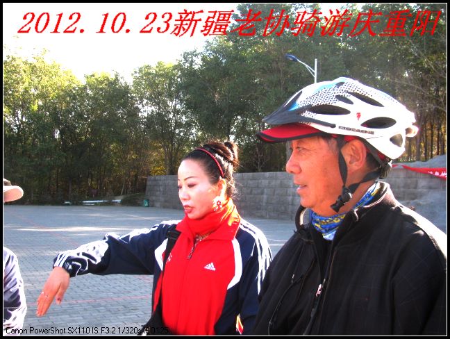 2012.10.23新疆老协庆重阳 050.jpg