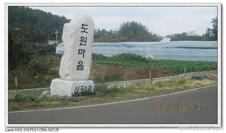 韩国济州岛 095.jpg