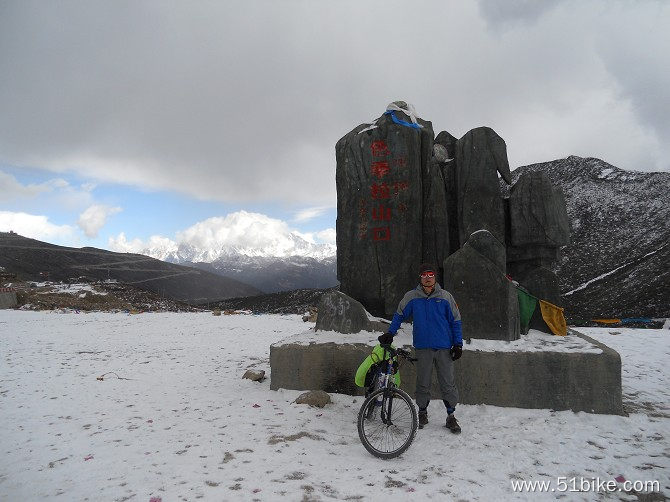 色季拉山