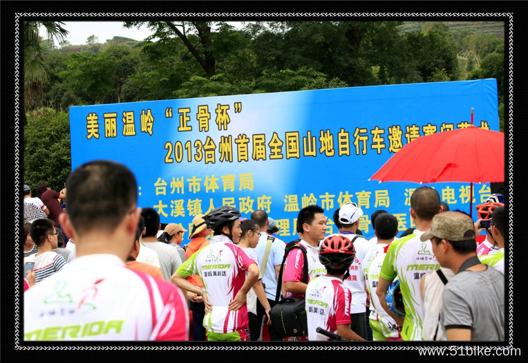 2013.06.23 台州市首届山地自行车爬坡赛 368.jpg