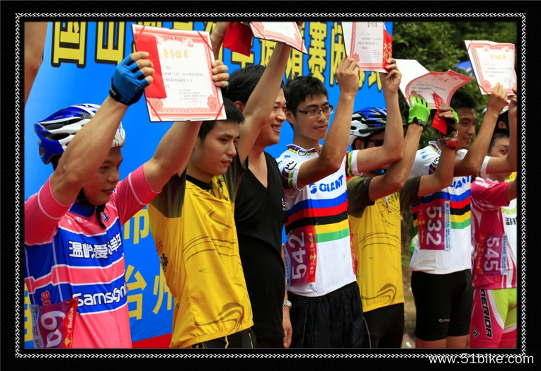 2013.06.23 台州市首届山地自行车爬坡赛 431.jpg