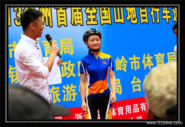 2013.06.23 台州市首届山地自行车爬坡赛 438.jpg