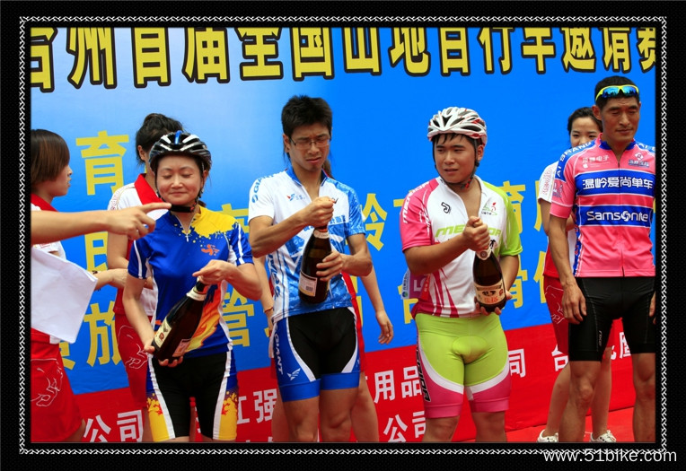 2013.06.23 台州市首届山地自行车爬坡赛 441.jpg