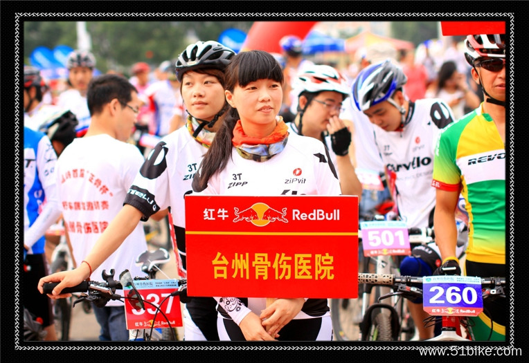 2013.06.23 台州市首届山地自行车爬坡赛 017.jpg