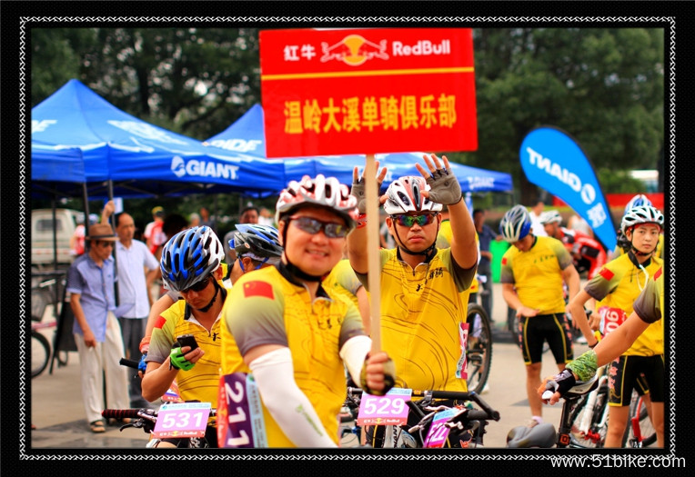2013.06.23 台州市首届山地自行车爬坡赛 019.jpg