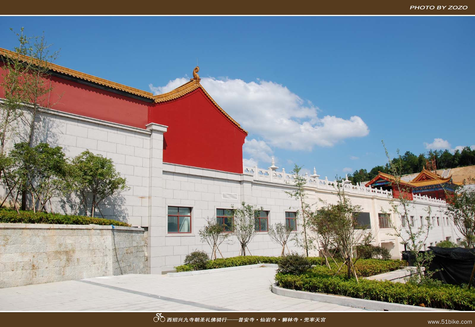 【单车骑行】西绍兴九寺·朝圣礼佛之旅