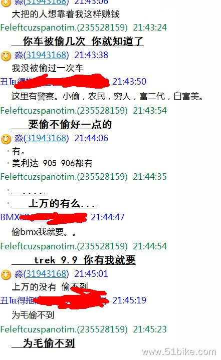 QQ图片20131225215514.jpg