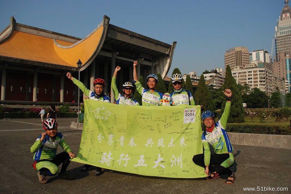 8日727车队在国父纪念馆合影庆祝环台湾岛骑行成功.JPG