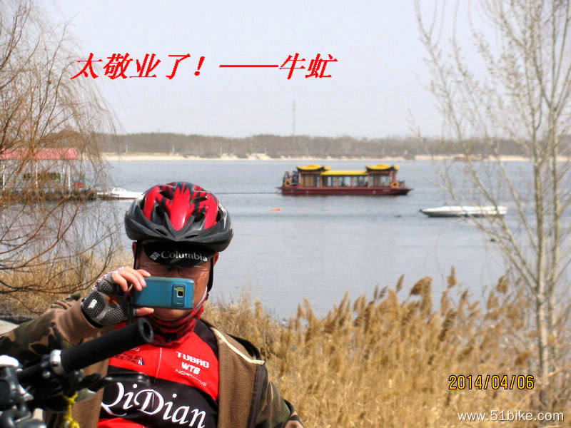 2014.04.04-05五家渠 092.jpg