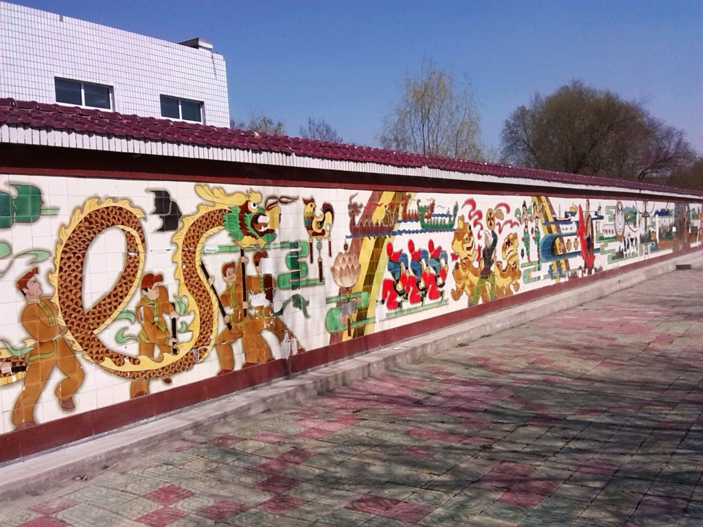 用唐三彩瓷砖拼贴的巨幅壁画号称“天下第一墙”