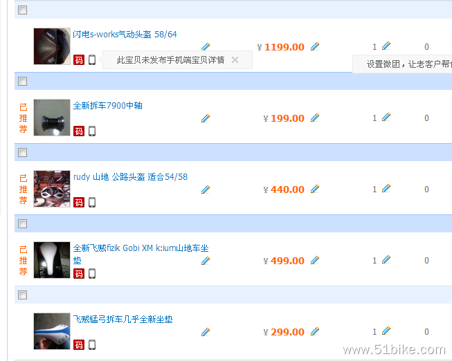 QQ截图20140622101944.png