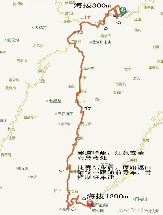 遂昌应村爬坡赛线路图20130709.jpg