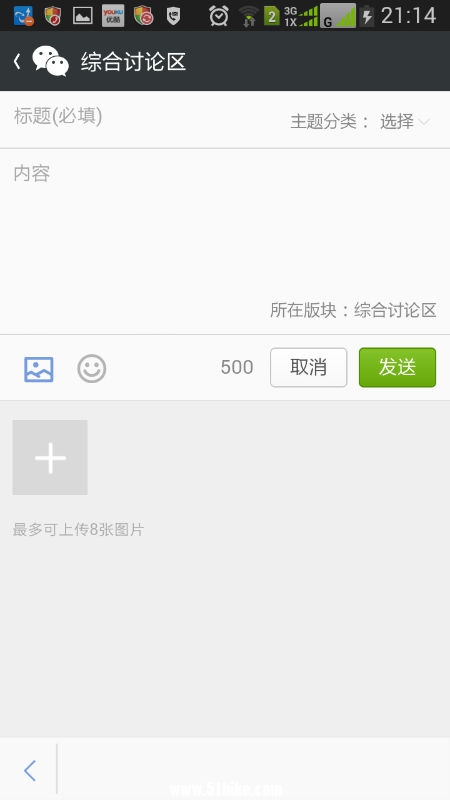 Screenshot_2014-08-06-21-14-42.png