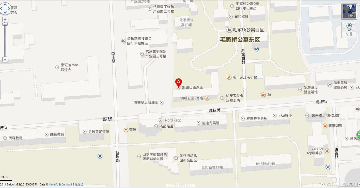 高技街92号 凯路仕西湖店.jpg