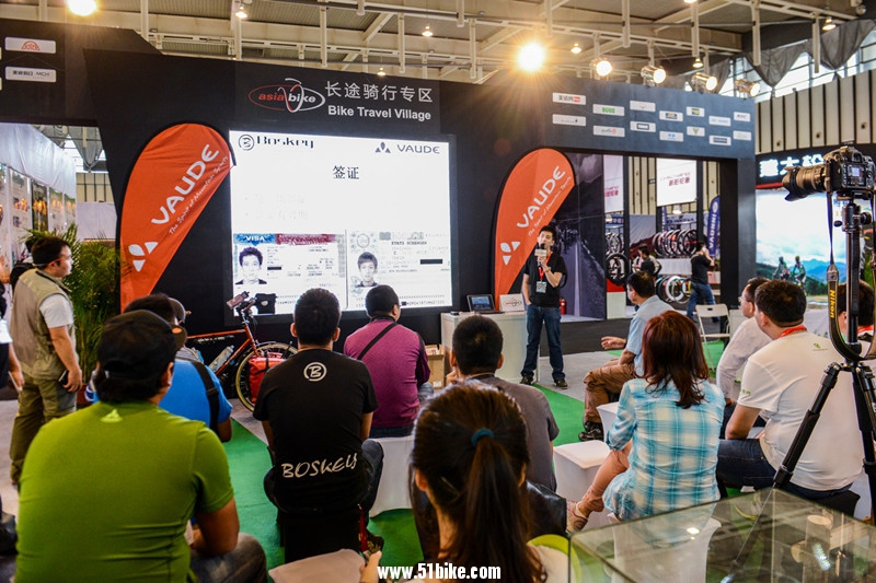亚洲自行车展：长途骑行专区精彩不断 小明不死分享经验