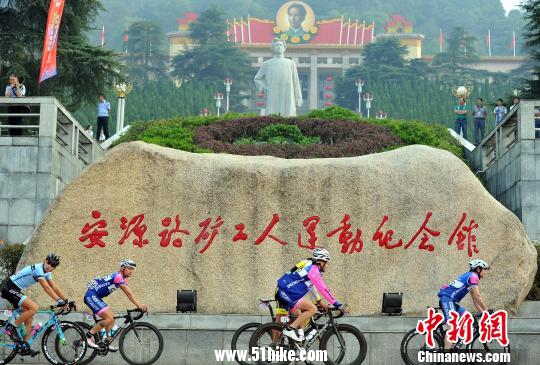第5届环鄱阳湖国际自行车赛开幕 总奖金逾百万