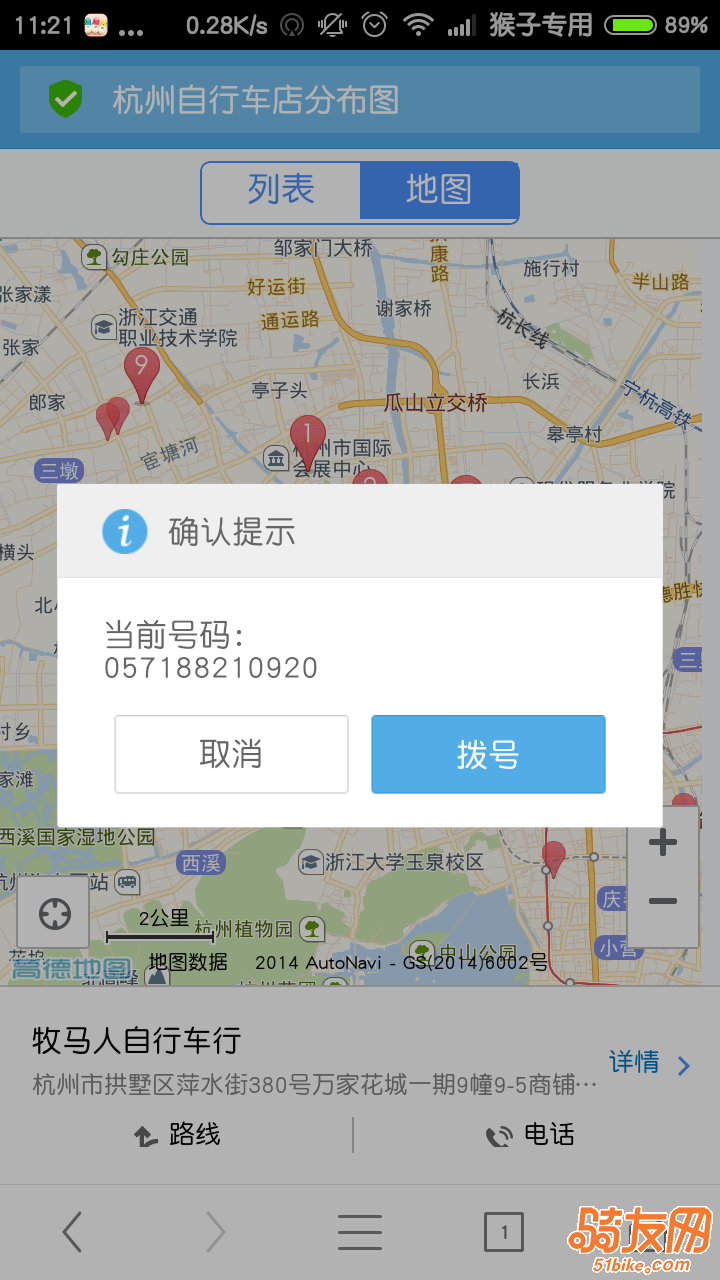 新建文件夹 (3)Screenshot_2015-01-29-11-21-58.png