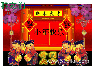 QQ图片20140127191246.gif