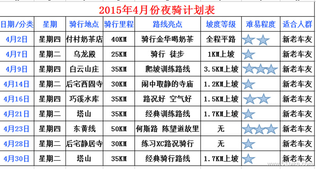 QQ截图20150401104348.jpg