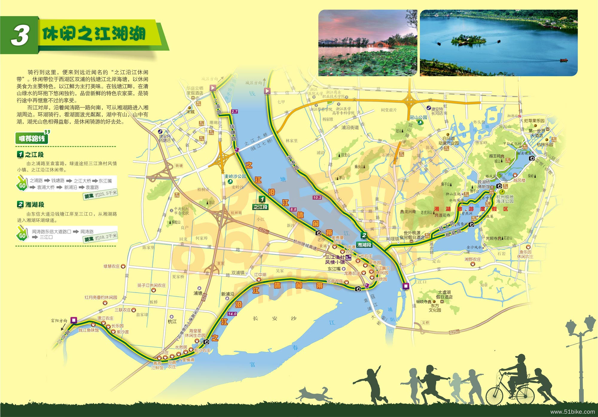 三江两岸绿道-正面3.jpg