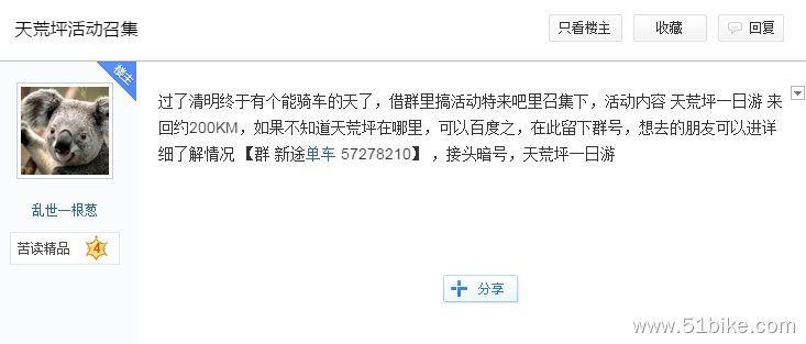 QQ图片20150409204419.png