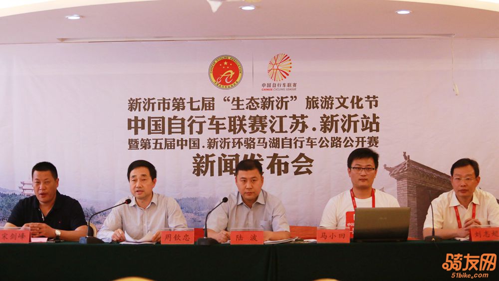 中国自行车联赛将与全国公路自行车冠军赛联合办赛