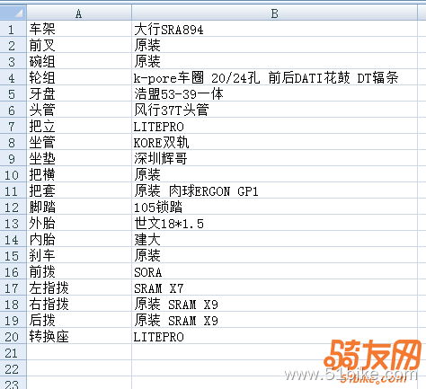 QQ图片20150606153358.png