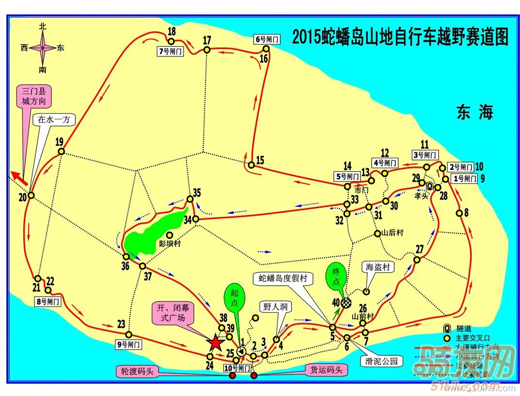 2015.9.20蛇蟠岛比赛路线图.jpg