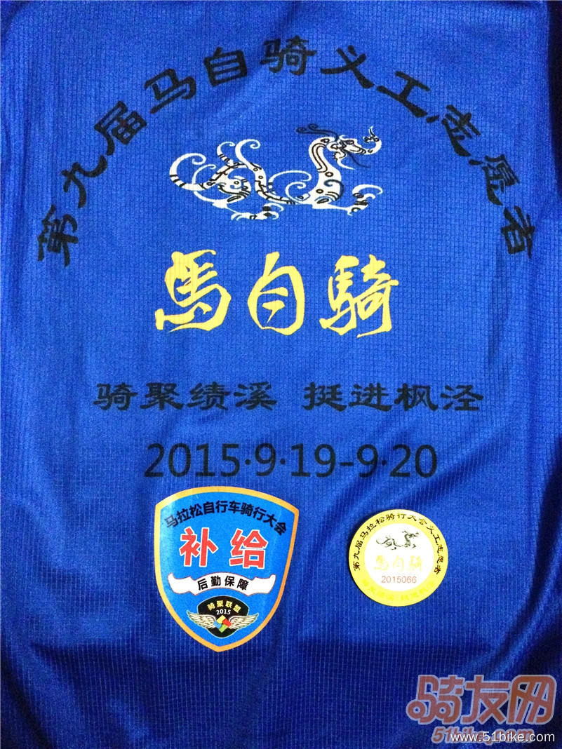 2015马自骑197.jpg