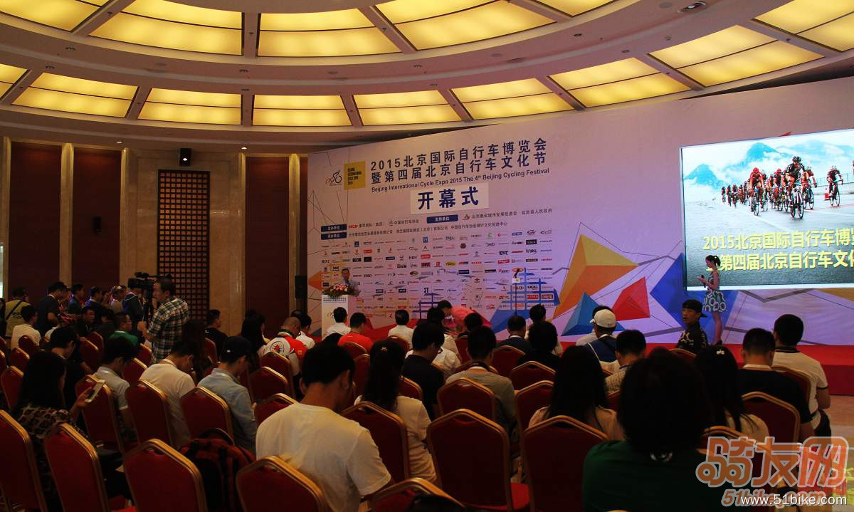 2015北京国际自行车博览会开模式.jpg