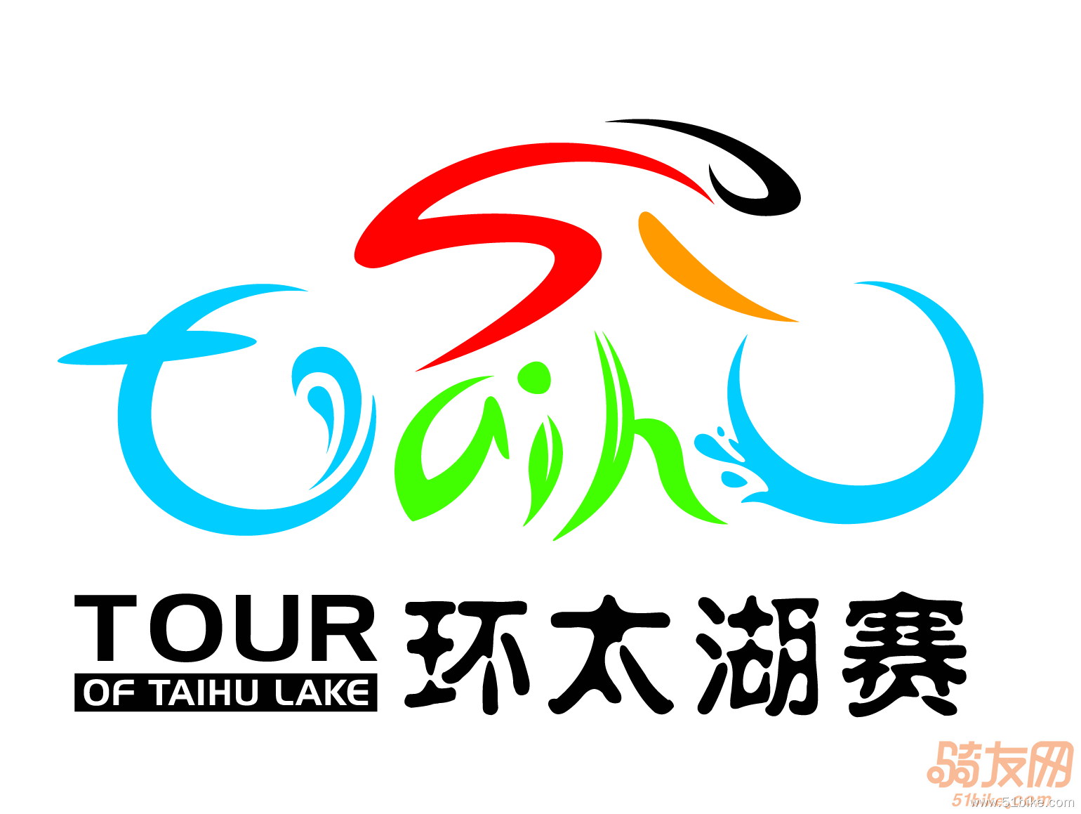 2015第六届环太湖国际公路自行车赛LOGO吉祥物名称.png