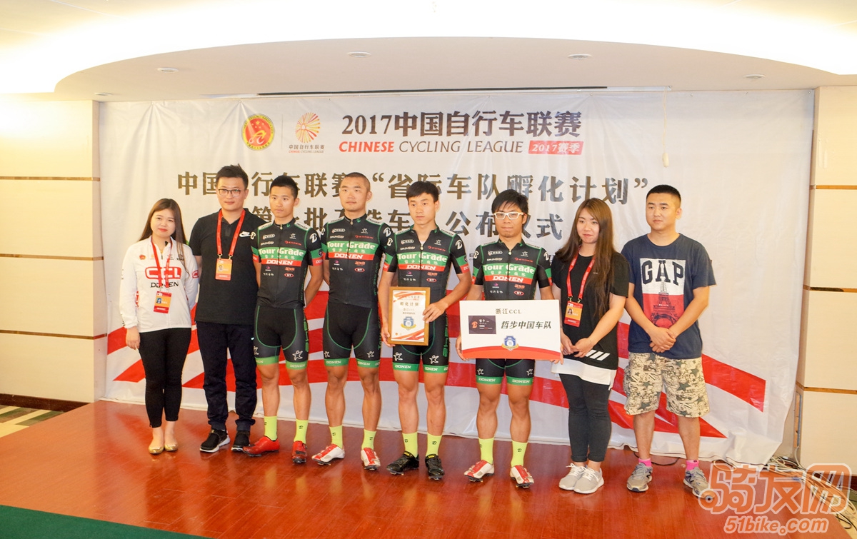 重磅：中国自行车联赛“省际车队孵化计划”第一批入选...