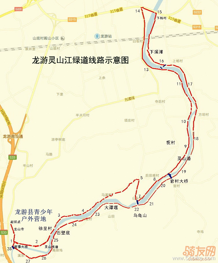 20171202龙游灵山江绿道竞赛线路图-2.jpg