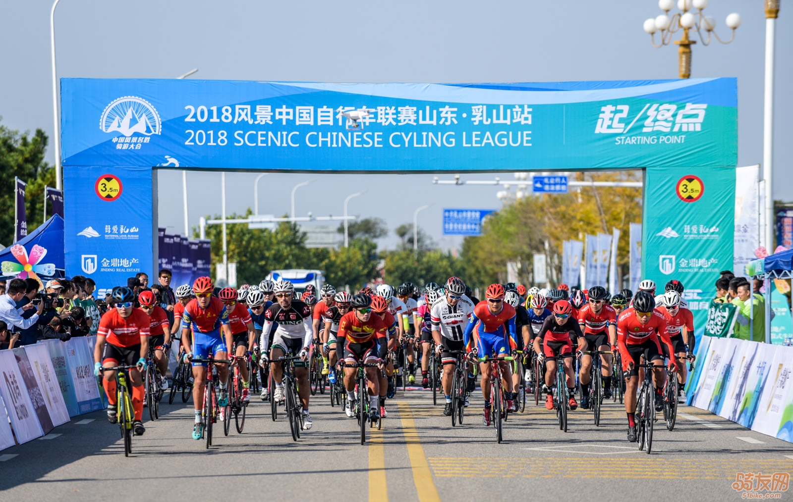 2018风景中国自行车联赛山东•乳山站震撼开赛