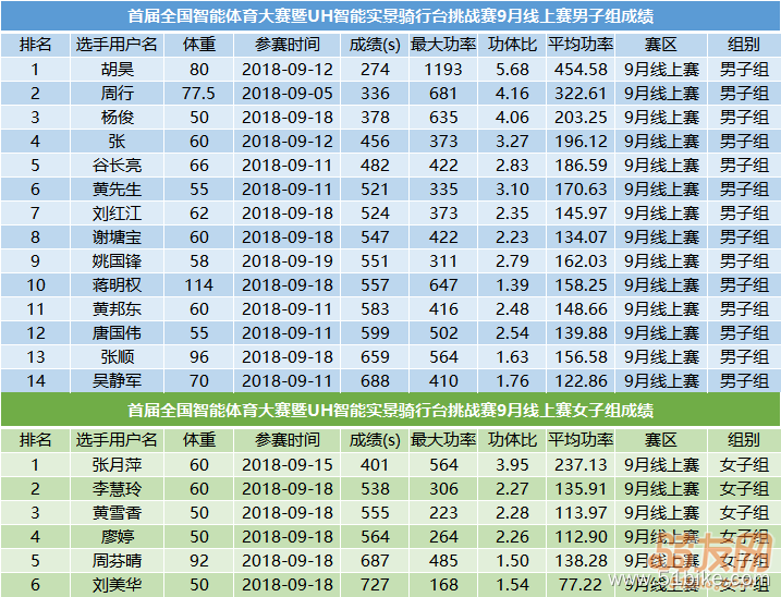 微信图片_20181114091211.png