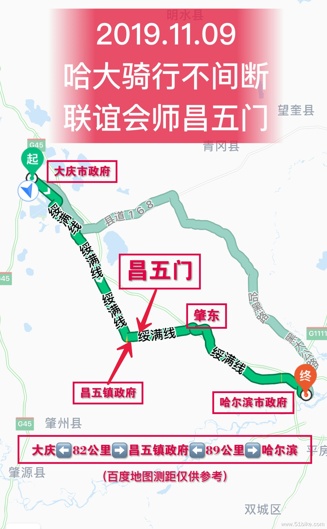 线路图.jpg