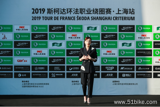 2019斯柯达环法职业绕圈赛·上海站发布会新闻稿111511293.png