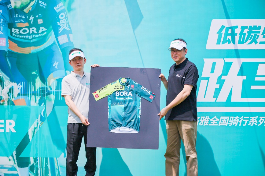 低碳生活，跃享骑行——汉斯格雅中国骑行系列赛正式启程