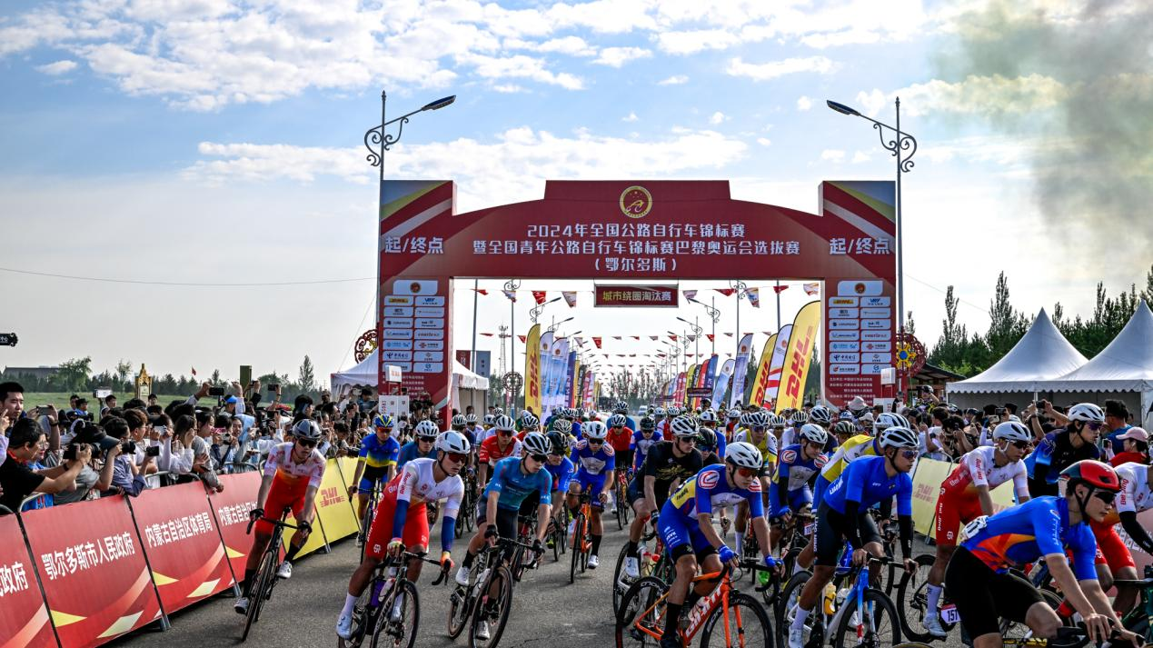 2024年全国公路自行车锦标赛6月17日-22日在鄂尔多斯举行